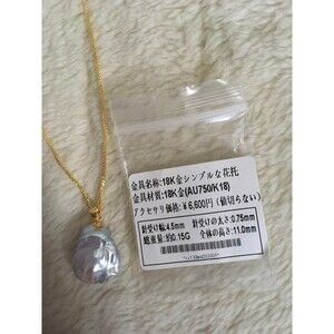 18k AAAA rare keshi pearl pendant 18mm